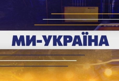 Рождество вместе с телеканалом "Мы-Украина"