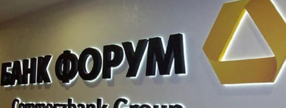Полиция имеет претензии к Commerzbank по банкротству 