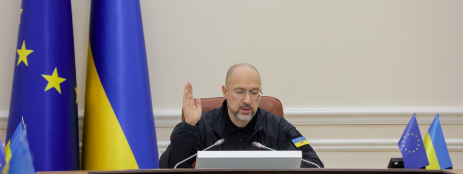 Уряд затвердив порядок формування державних реєстрів