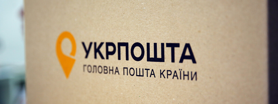 "Укрпошта" виставляє на аукціон вінтажні револьвери "Наган"