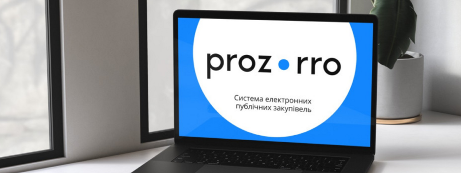 Более 466 млн грн привлекли через систему 