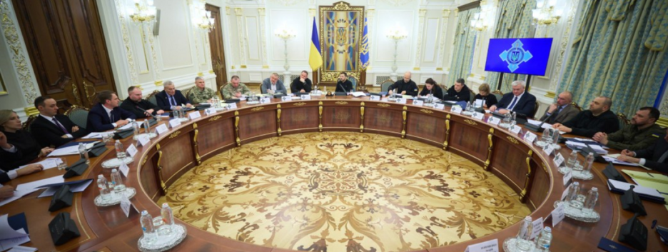 РНБО розглянула програми підтримки населення й бізнесу — Зеленський