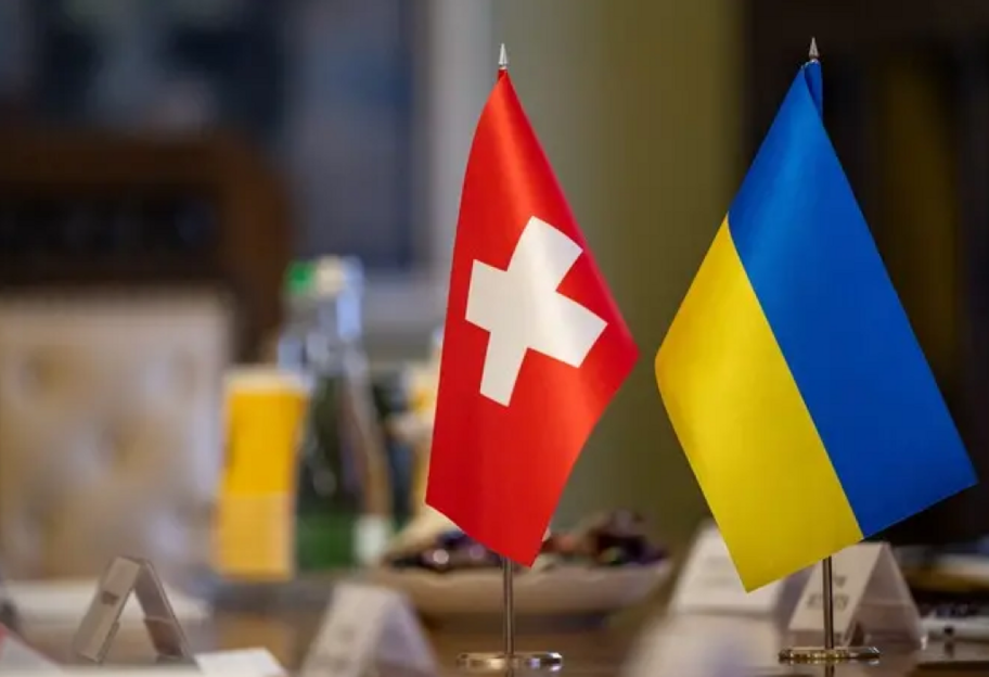На программу поддержки Украины Швейцария выделила $1,6 млрд к 2028 году - фото 1