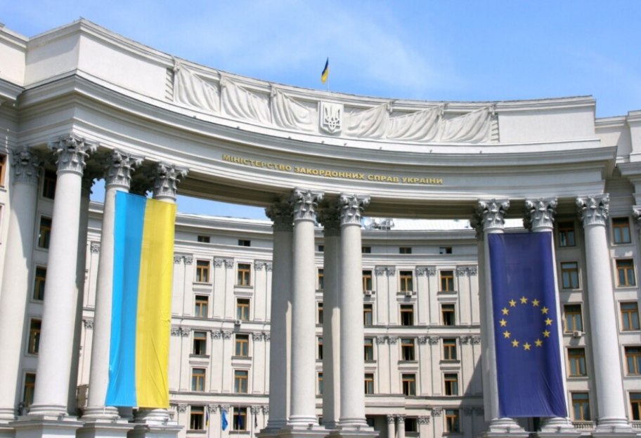 МИД среагировал на обвинения Украины в 