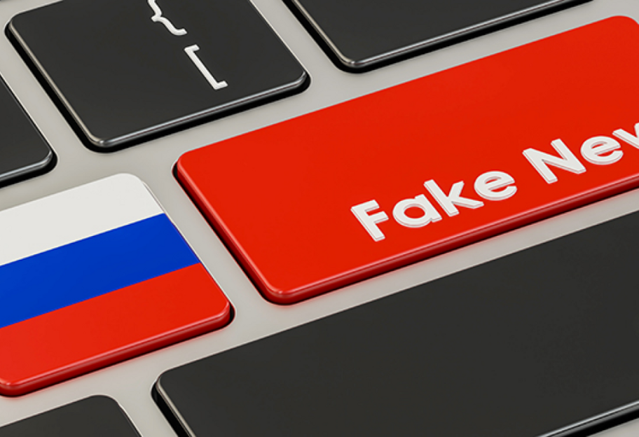 Російські пропагандисти просувають 