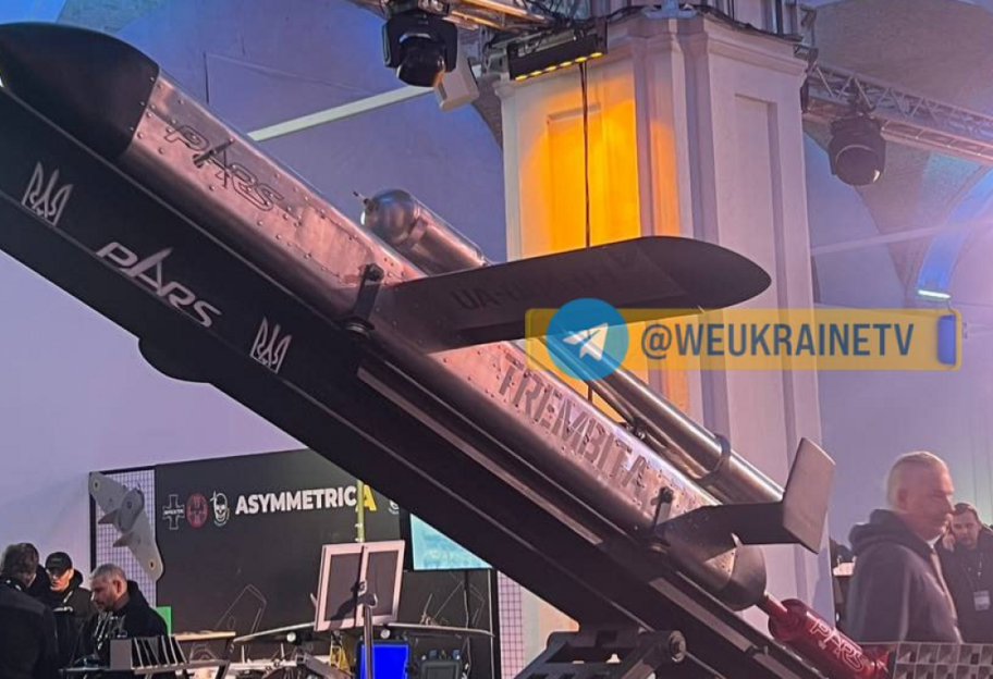 Ракету “Трембіту” 21 лютого вперше показали на виставці (фото) - фото 1