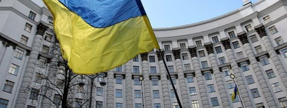 Правительство 21 февраля приняло распоряжение о ряде увольнений и новых назначений