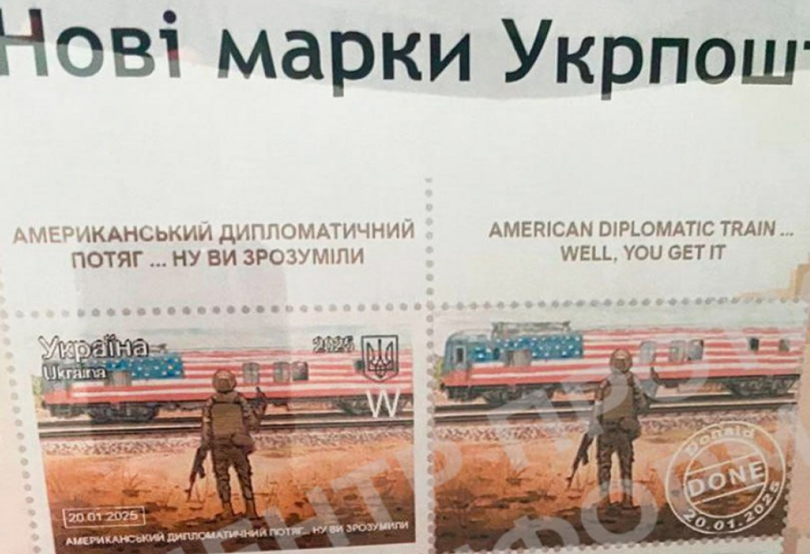 Фейковые марки 