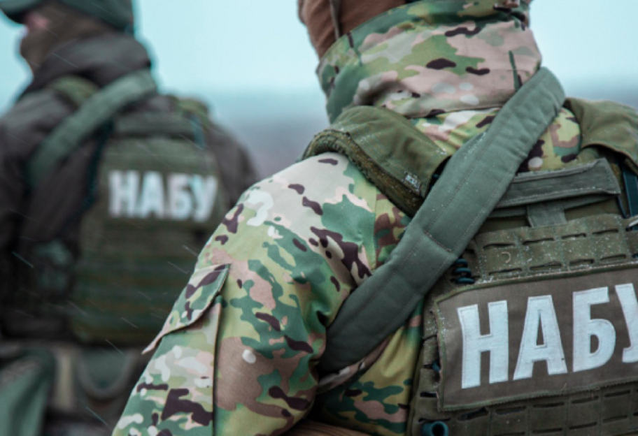 Антикорупційна операція 