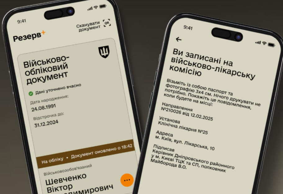 Е-настройка на ВЛК: в приложении 
