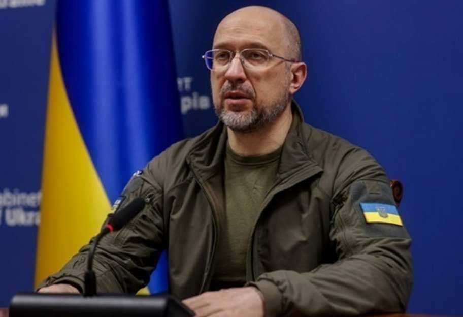 Шмигаль: Украина планирует конфисковать $300 млрд замороженных активов рф - фото 1