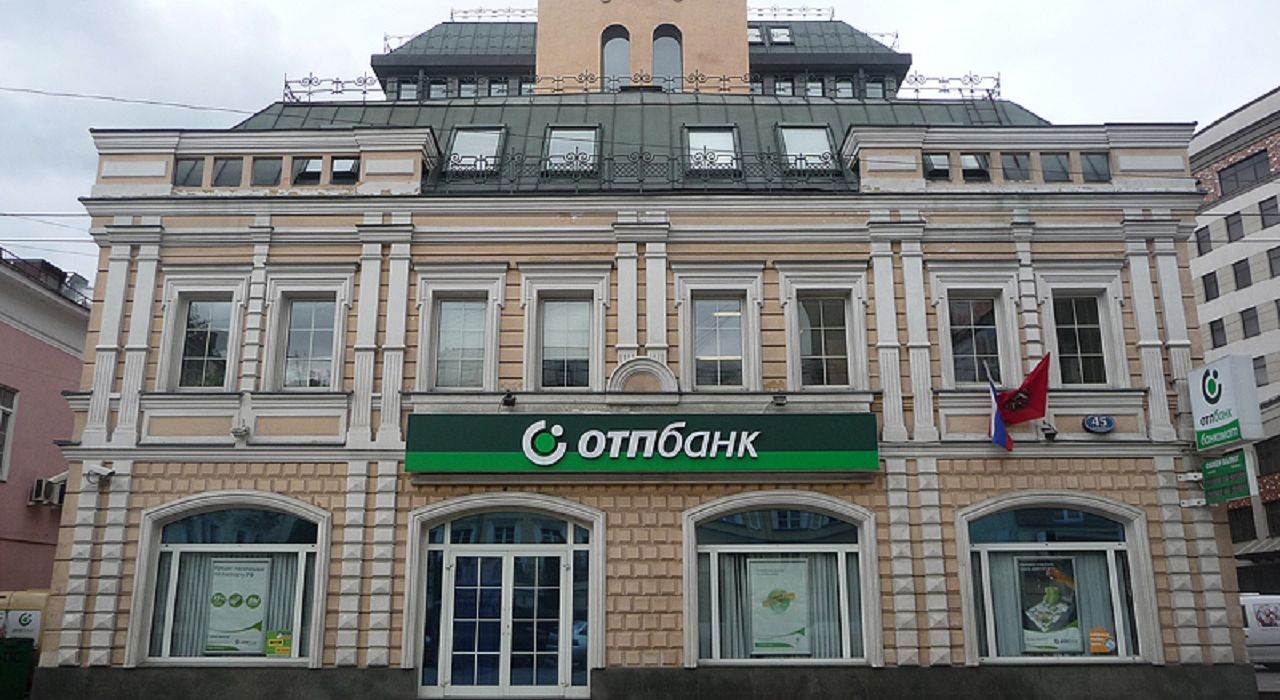 ОТП Банк проверят в связи с выводом 0,5 млрд грн из госбанков