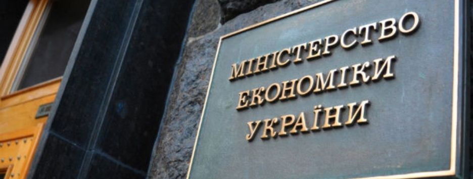 Минэкономики тяжело бредит. Обнародована Экспортная стратегия Украины