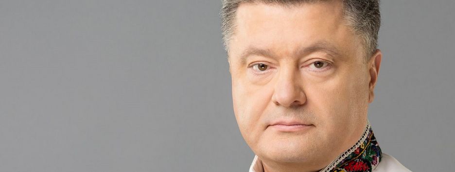 Порошенко предлагает автоматизированный арест банковских счетов