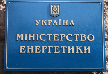 Информация о "возможном повышении тарифов" на электроэнергию и газ – ложная – Минэнерго