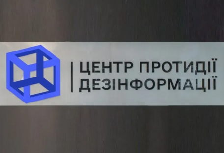 ЦПИ предупреждает об активизации российской пропаганды в конце апреля