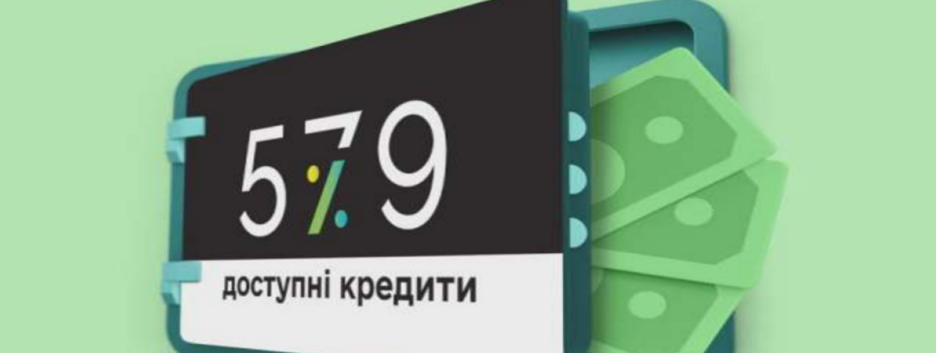 За неделю предприниматели получили 992 кредита на 3 млрд грн по госпрограмме "Доступные кредиты 5-7-9%"