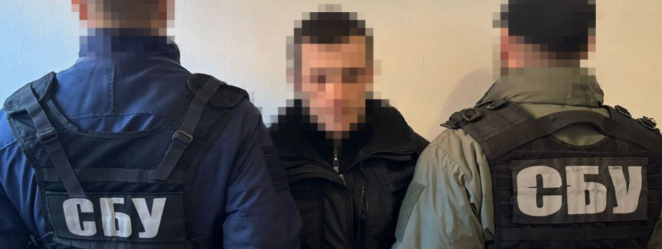 Готовили теракты в четырех регионах Украины: СБУ задержала агентов ФСБ, среди которых несовершеннолетние