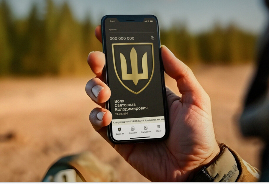 Минобороны: украинские военные сэкономили уже 100 млн грн благодаря программе 