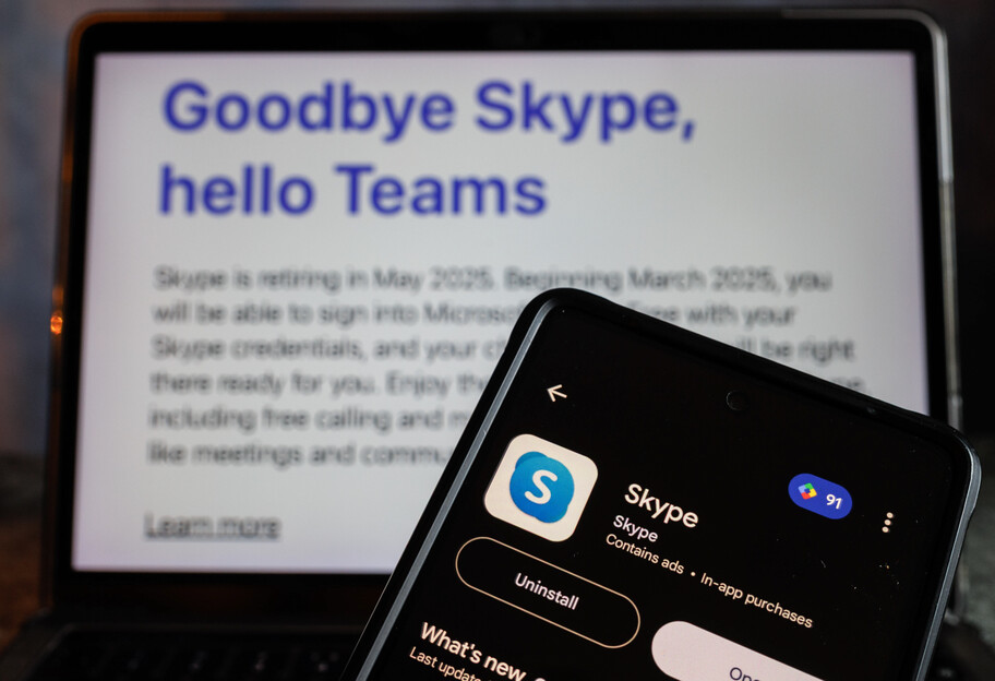 Skype больше не работает – чем заменить - фото 1