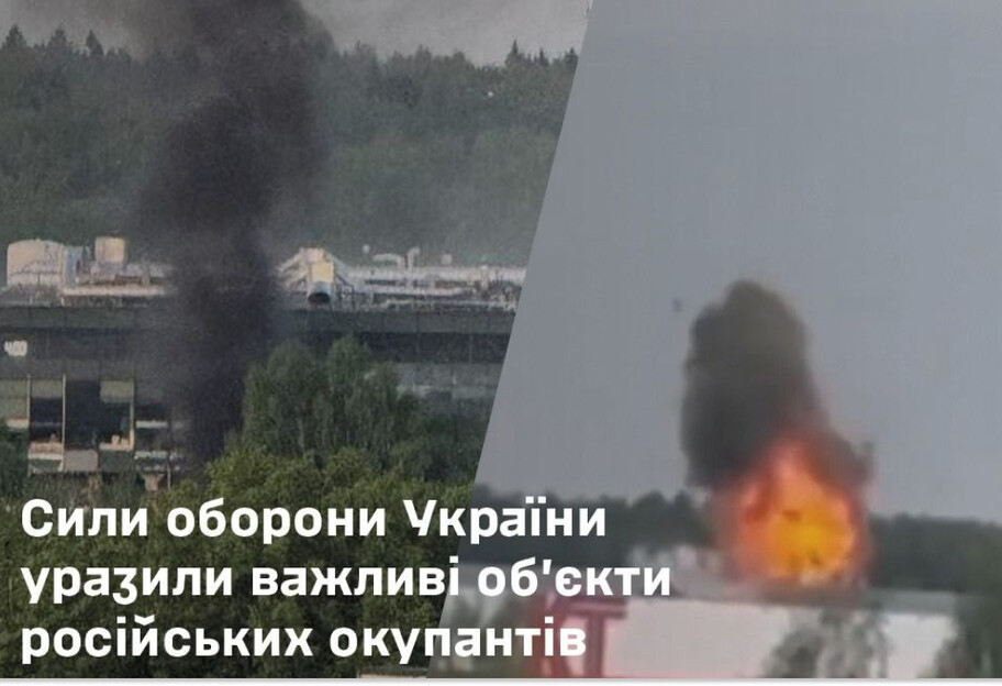 Атака по росії: Генштаб підтвердив ураження важливих об'єктів російського ВПК - фото 1
