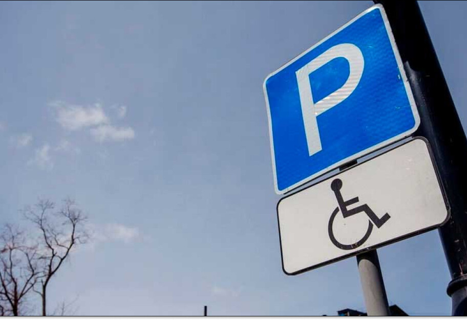 Кабмин увеличил штраф за парковку на местах для водителей с инвалидностью - фото 1