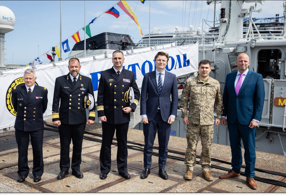 Помощь Украине: Нидерланды и Бельгия передали два минных тральщика - фото 1