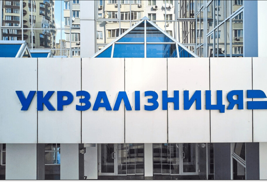 Коррупция в 