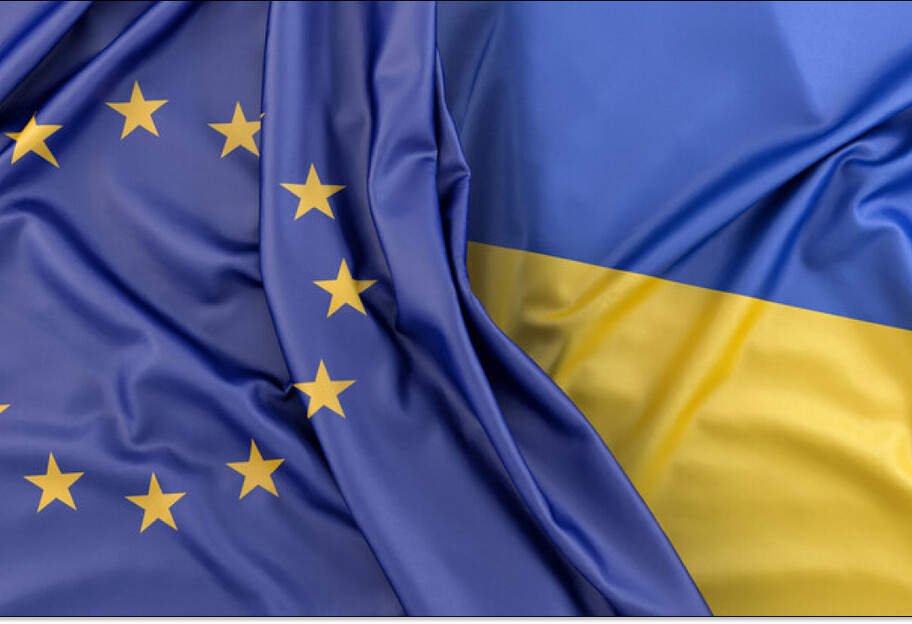 Еврокомиссия призвала начать переговоры о вступлении Украины в ЕС - фото 1