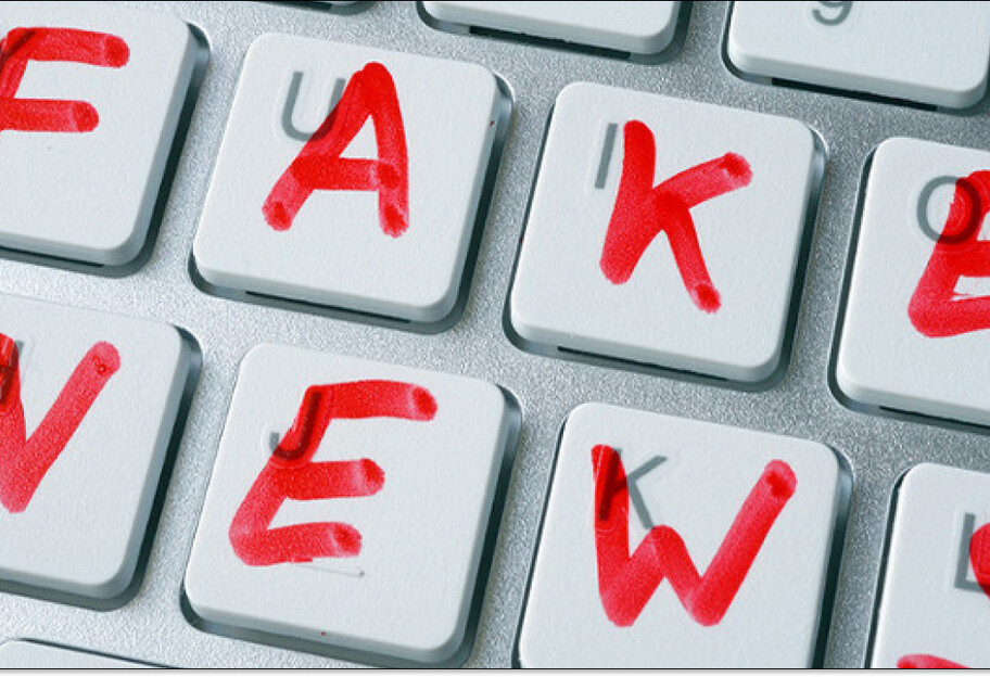 ГУР МО предупреждает о новой дезинформационной кампании врага в Сирии - фото 1