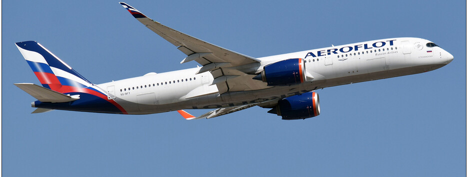 Хакери атакували найбільшу авіакомпанію рф 