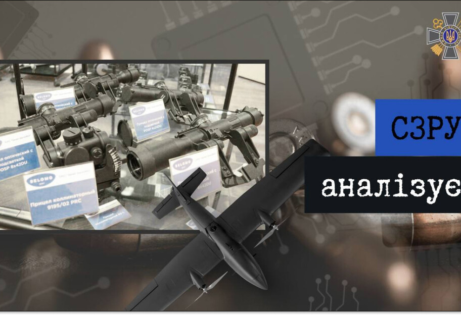 Беларусь наращивает оборонное производство для нужд российского ВПК - СВР - фото 1