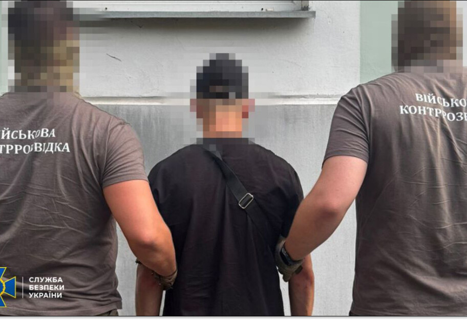 СБУ затримала 