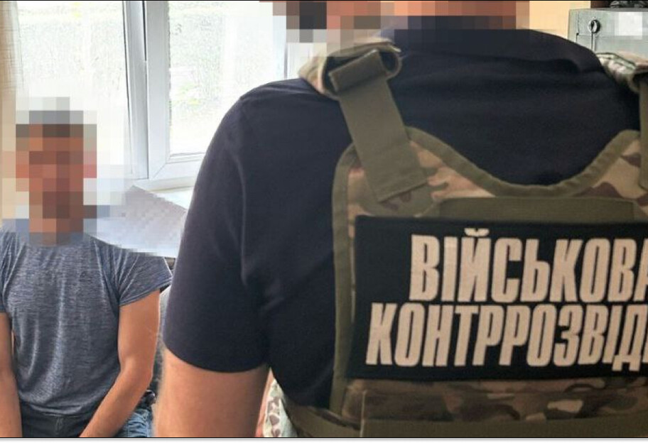 СБУ задержала 