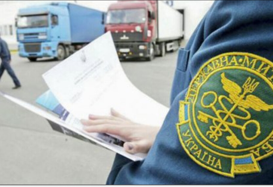 Уряд розпочав процес відкритого конкурсу на посаду керівника Державної митної служби — Свириденко - фото 1