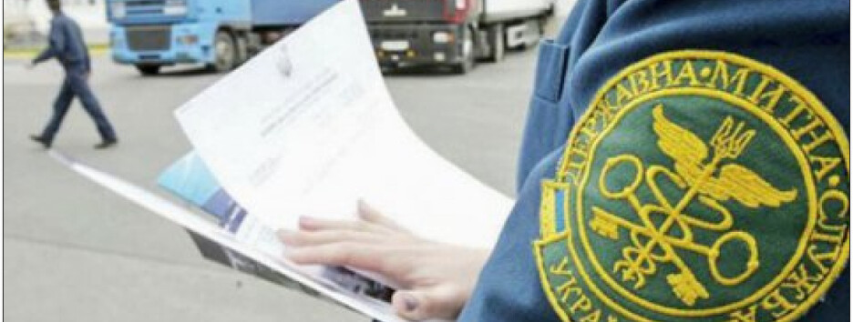 Уряд розпочав процес відкритого конкурсу на посаду керівника Державної митної служби — Свириденко