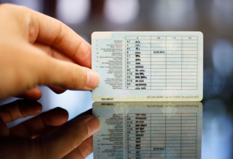Втрачені водійські посвідчення через війну відновлять безкоштовно - фото 1