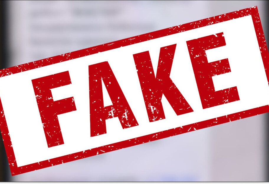 ЦПД заперечує поширення в Україні 