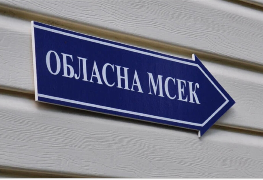 ДБР отменило более 800 решений МСЭК о назначении инвалидности должностным лицам - фото 1