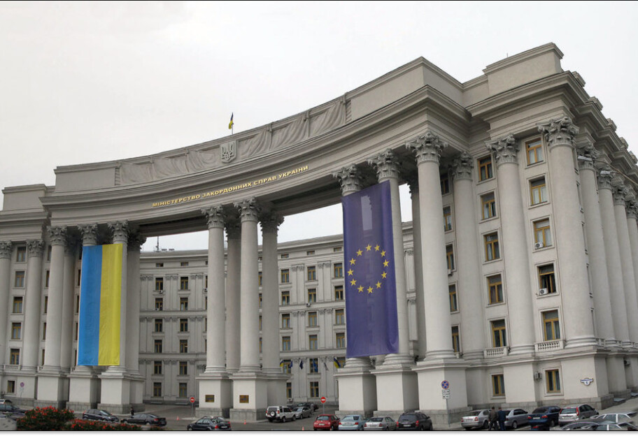 МЗС відреагувало на відеоролик 