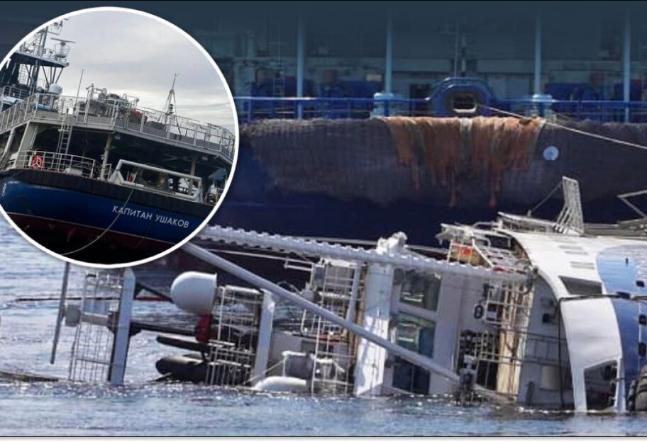У росії затонув новий військовий буксир 