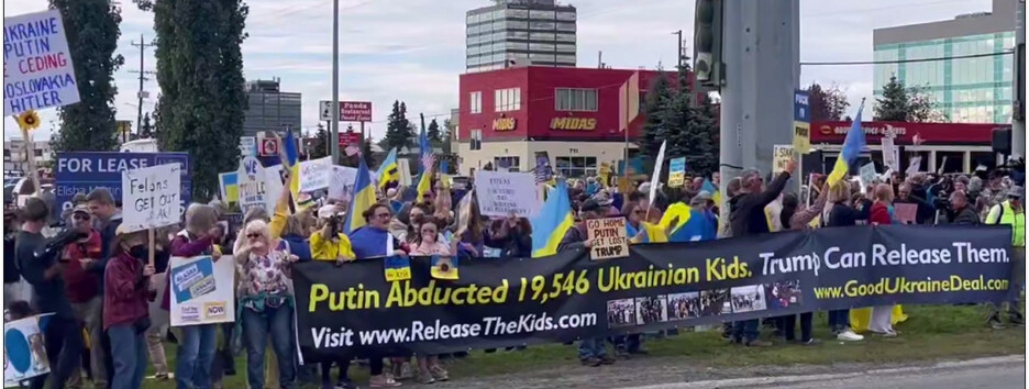 Аляска підтримує Україну: в Анкориджі перед зустріччю Трампа і Путіна проходить мітинг