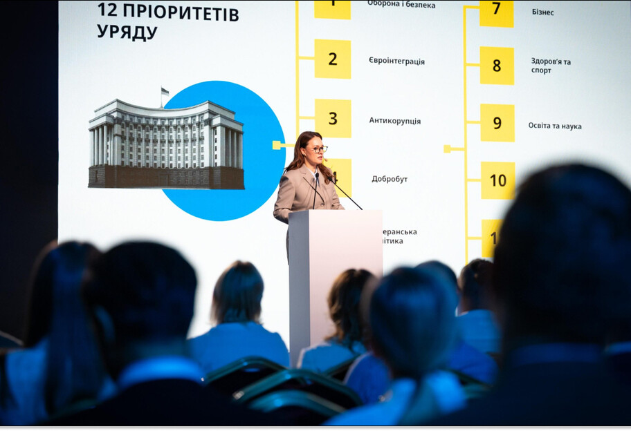 Программа действий нового правительства: Свириденко представила план работы Кабмина - фото 1