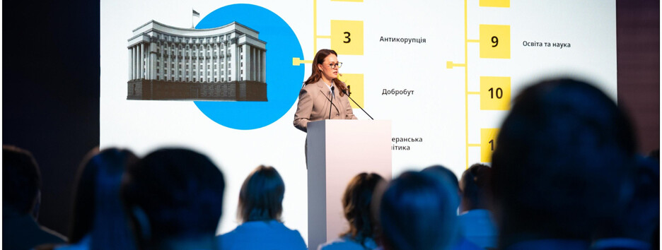 Прем'єр-міністерка Свириденко представила Програми дій уряду з 12 пріоритетами