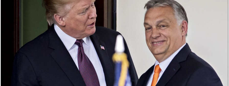 Трамп звонил по телефону Орбану из-за блокирования Венгрией вступления Украины в ЕС — СМИ