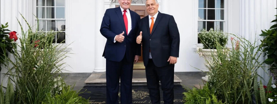 Трамп убедил Орбана перестать блокировать евроинтеграцию Украины - СМИ