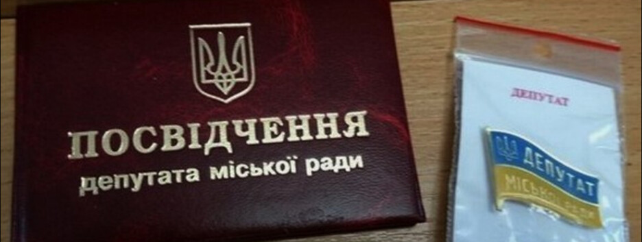 Женщины-депутатки местных советов смогут пересекать границу во время военного положения — решение правительства