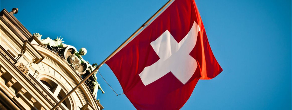 Швейцария предоставит около $125 млн на восстановление Украины