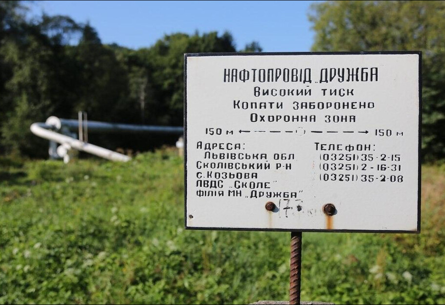 Постачання нафти до Угорщини та Словаччини трубопроводом 