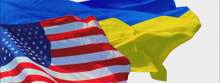 Украина ожидает от США ускорения оборонной поддержки и конкретных гарантий безопасности